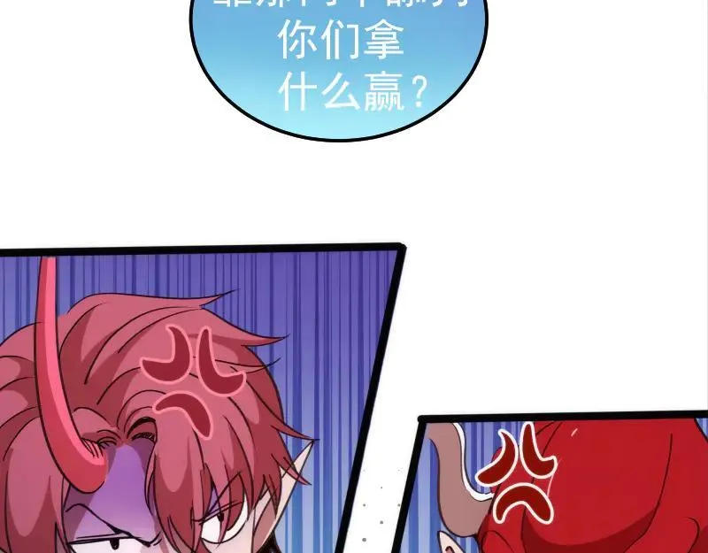 第331话 签约78