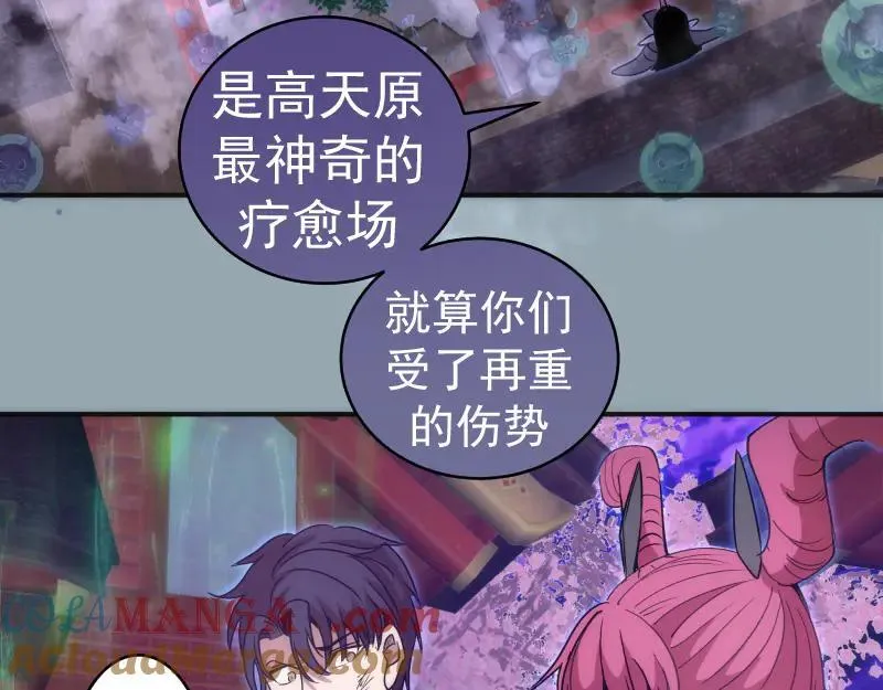第334话 捉对厮杀24