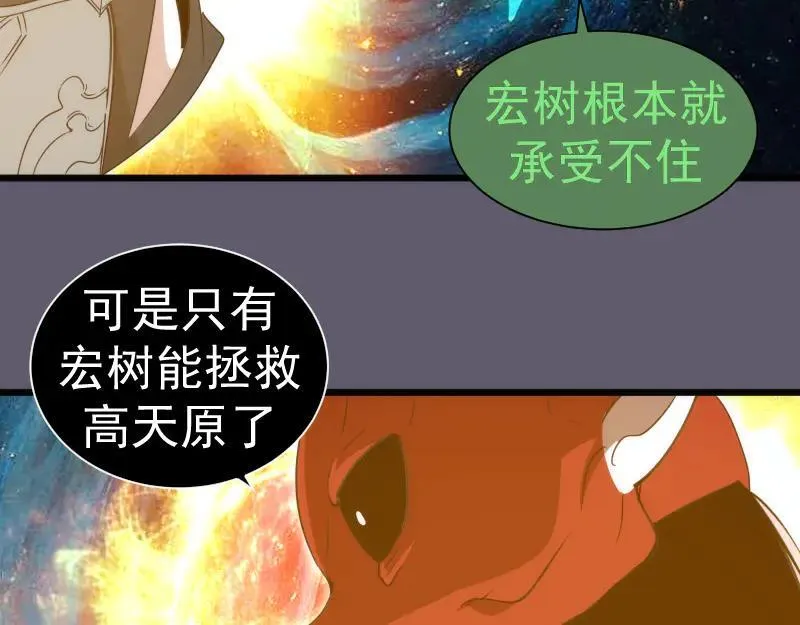 第329话 八尺琼勾玉10