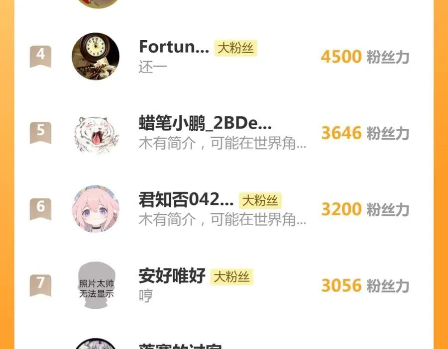 第328话 宏树的考验97