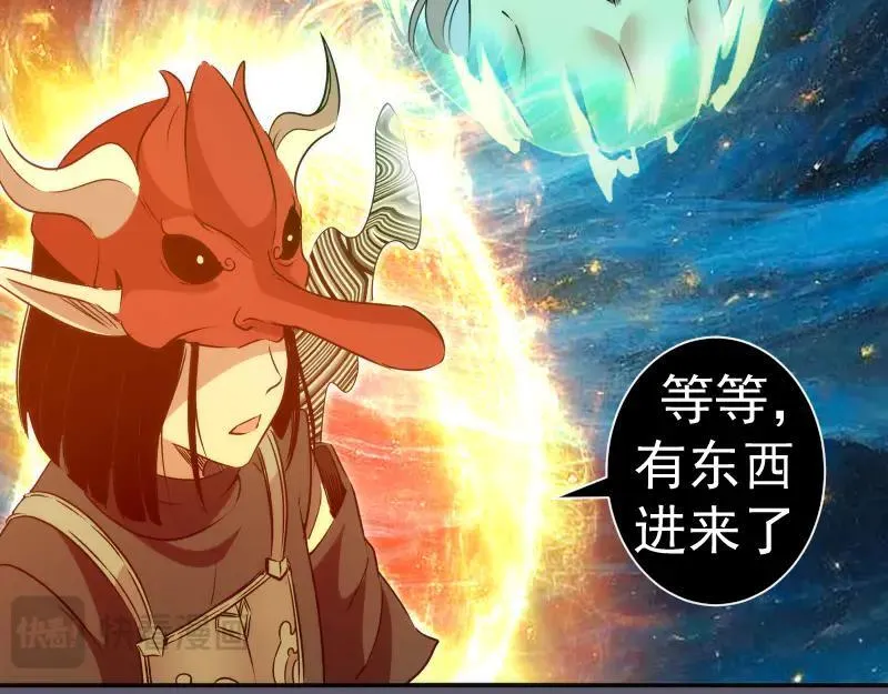 第329话 八尺琼勾玉46