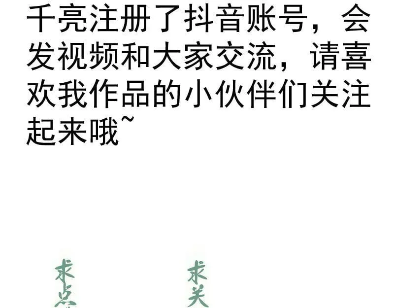 第336话 恩断义绝99