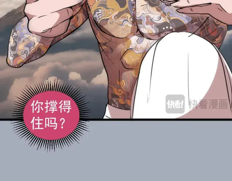 第331话 签约10