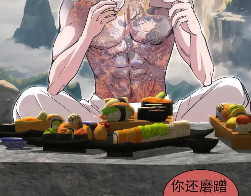 第328话 宏树的考验74