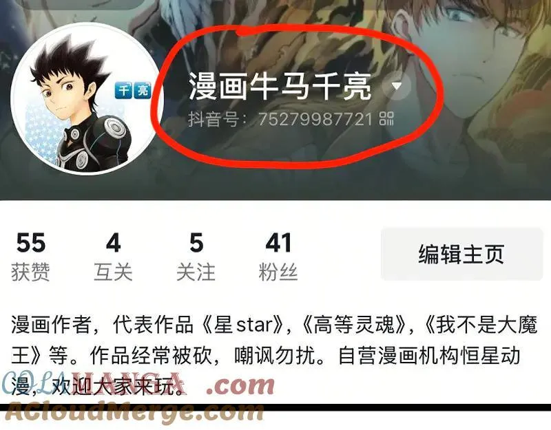 第330话 守护神的威力96