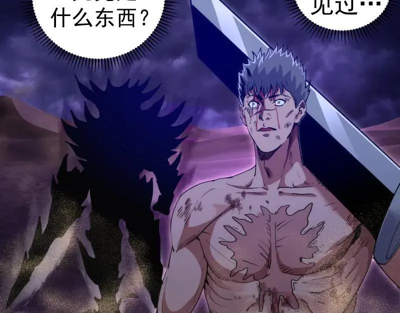 第333话 援军54