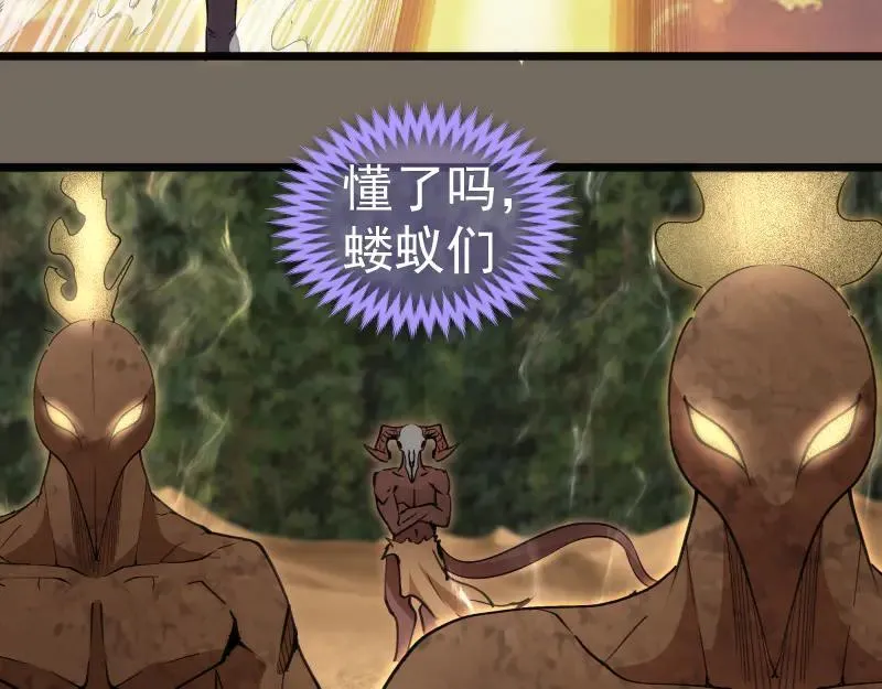 第330话 守护神的威力65