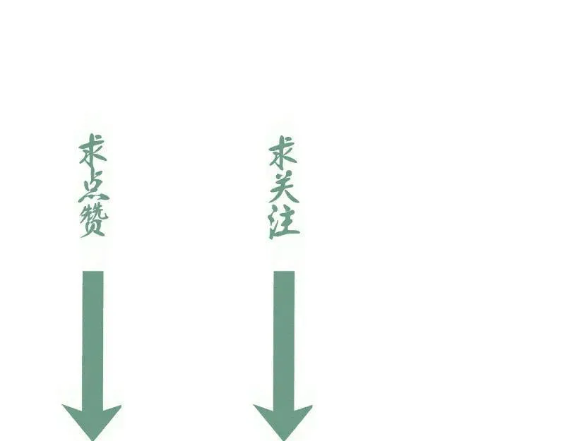 第335话 式神升级101