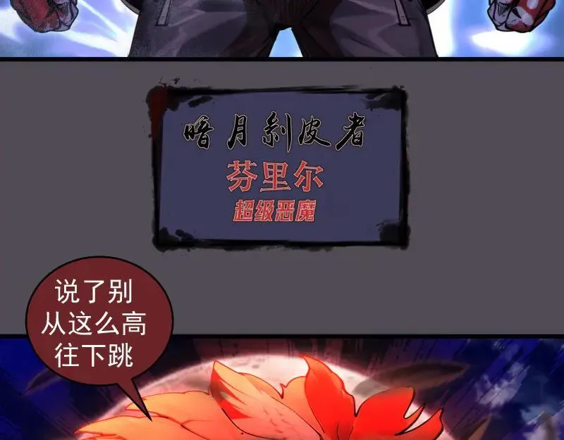 第333话 援军51