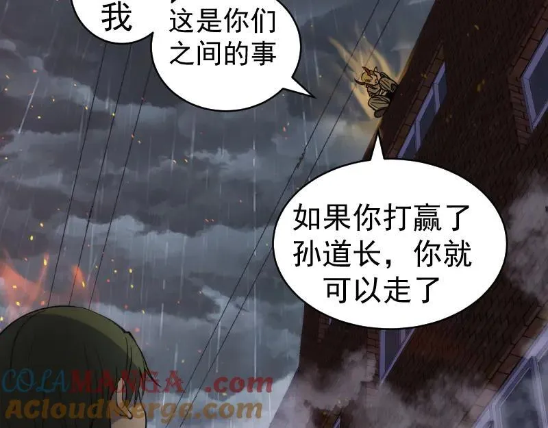 第336话 恩断义绝60