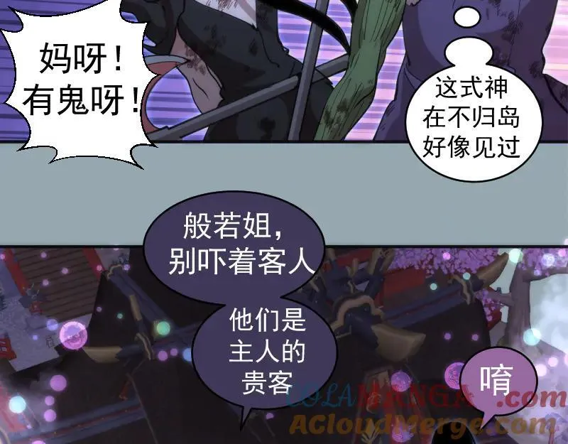 第334话 捉对厮杀12