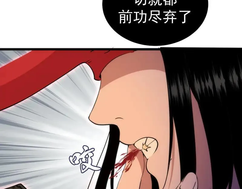 第331话 签约17