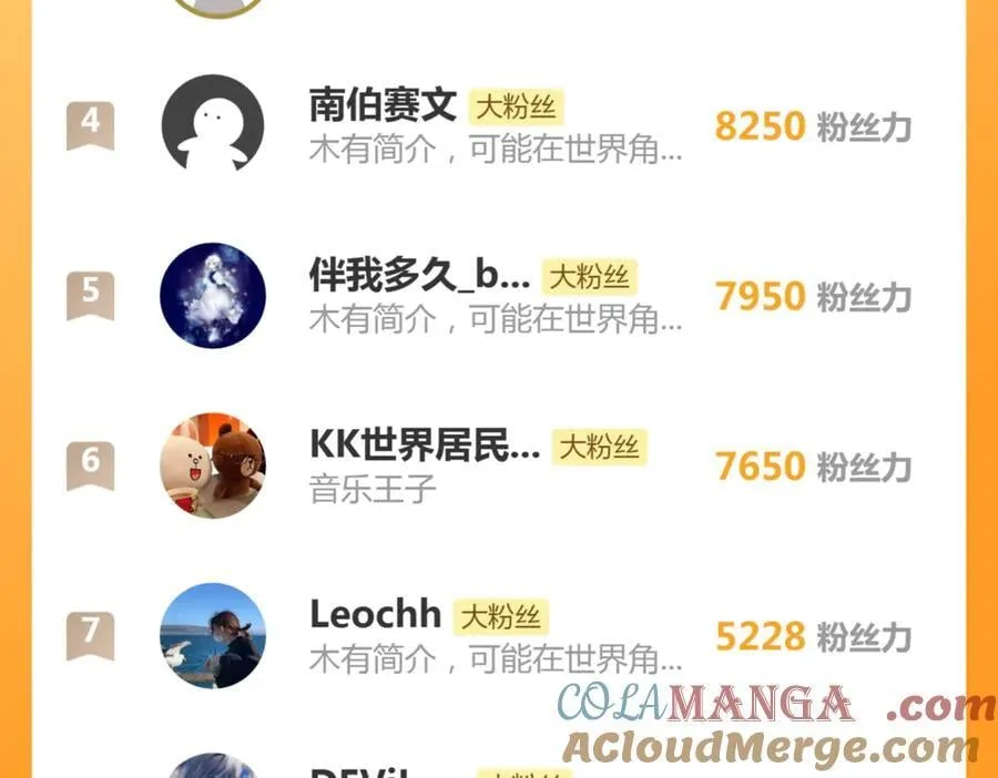 第330话 守护神的威力100