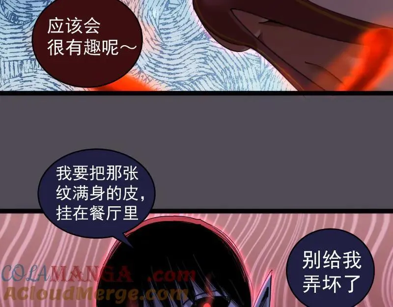第333话 援军80