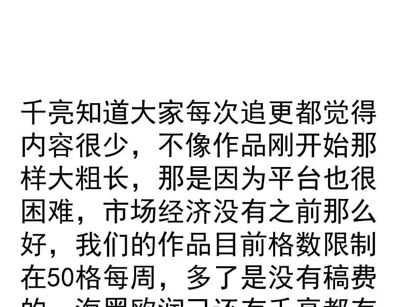第331话 签约98