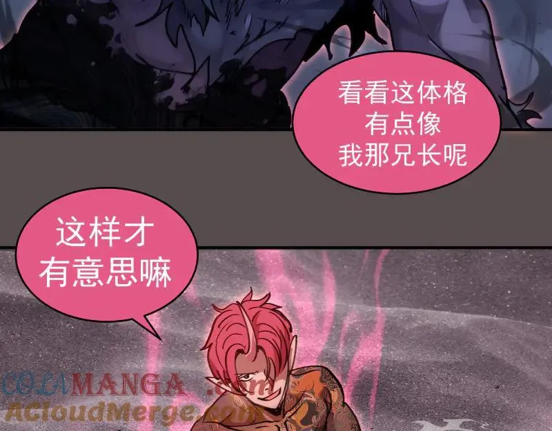 第334话 捉对厮杀48