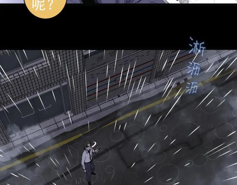 第336话 恩断义绝27