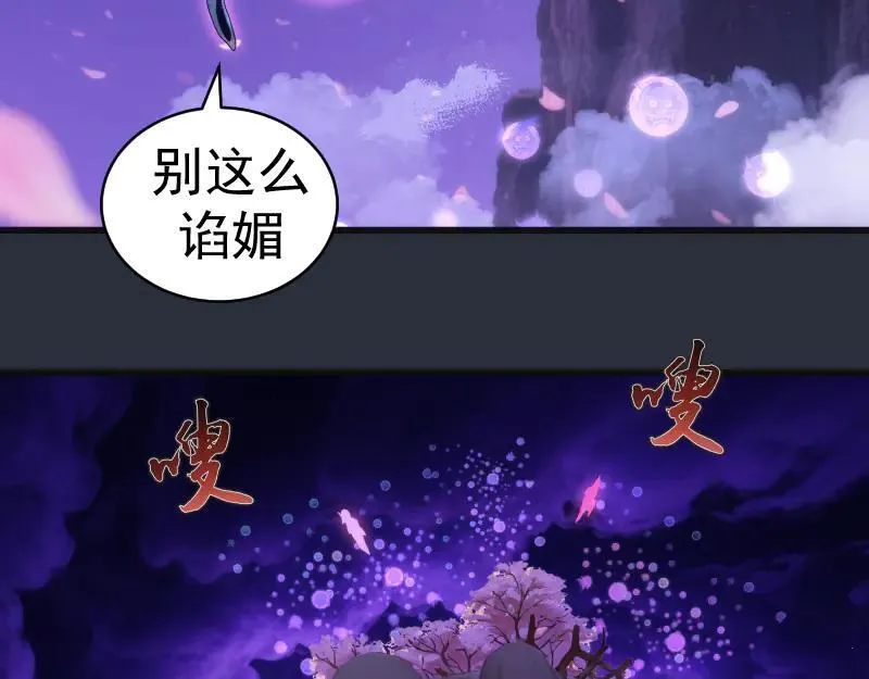 第332话 百鬼夜行65