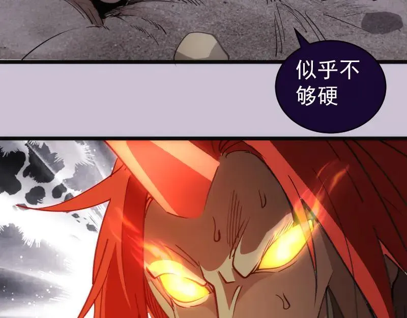 第335话 式神升级55