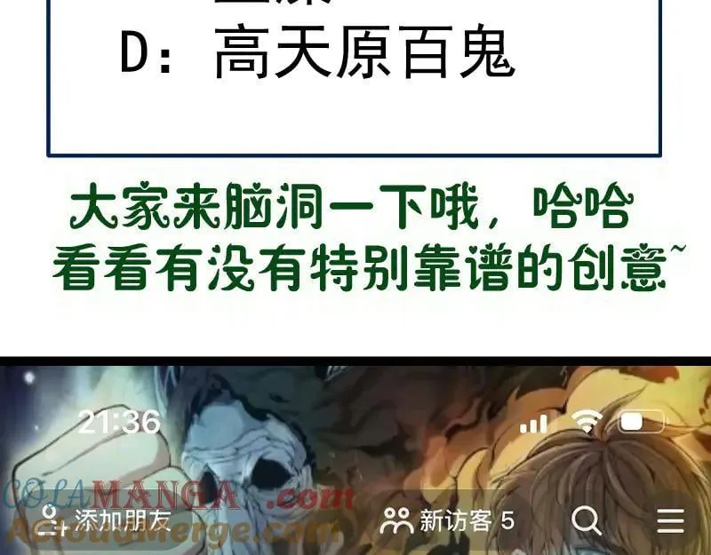 第334话 捉对厮杀96