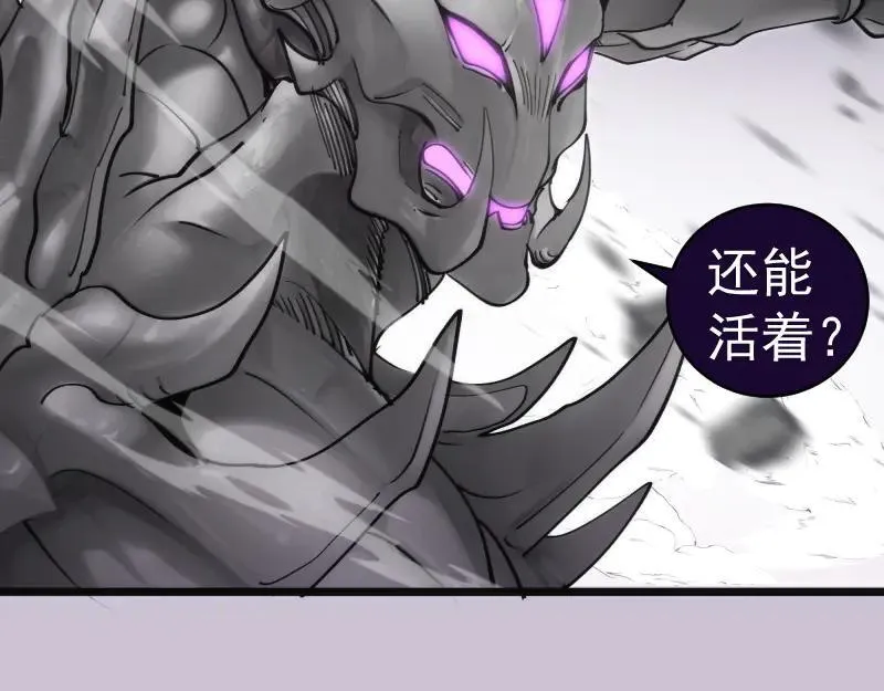 第335话 式神升级67
