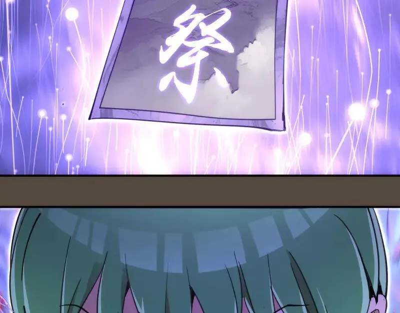 第332话 百鬼夜行34
