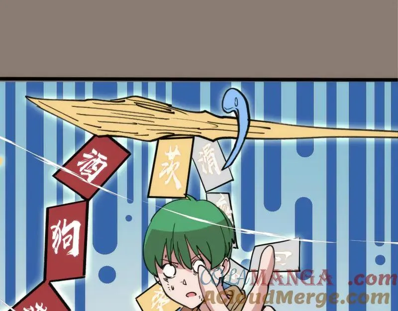 第331话 签约88