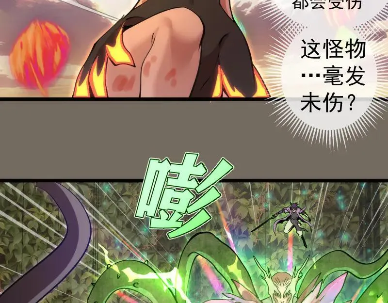第330话 守护神的威力17