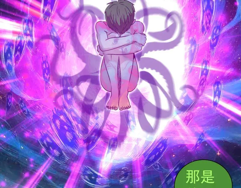 第329话 八尺琼勾玉49