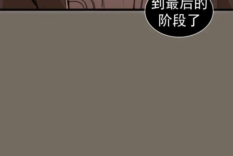 第330话 守护神的威力91
