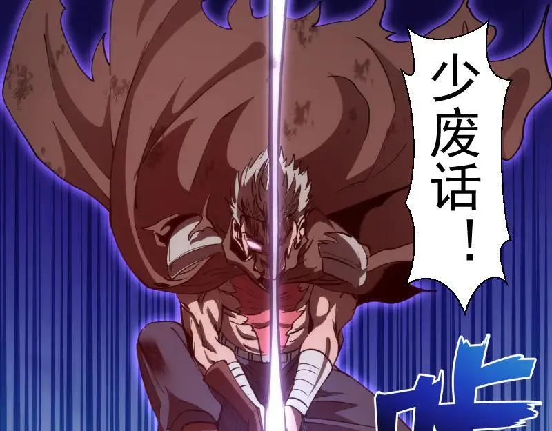 第331话 签约29
