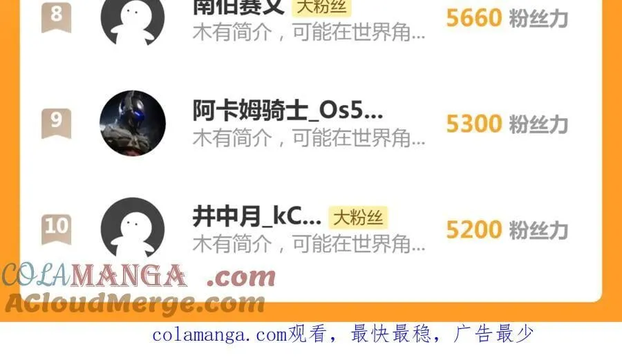 第331话 签约108
