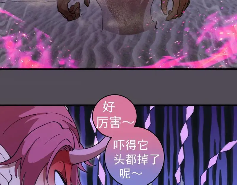 第333话 援军21