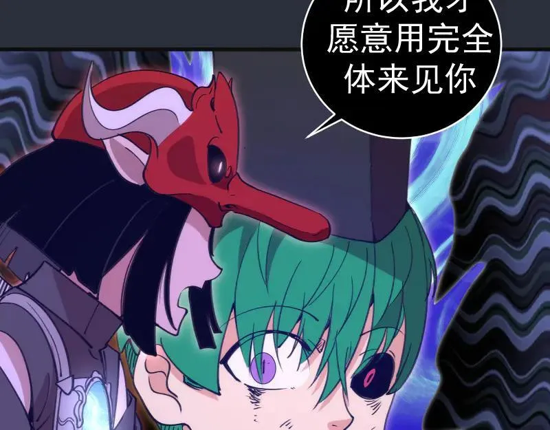 第332话 百鬼夜行51