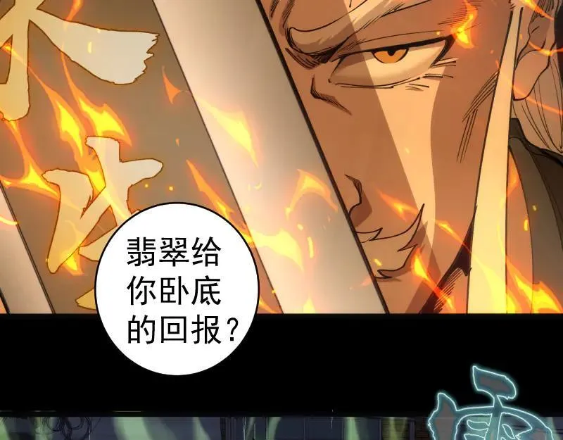 第336话 恩断义绝70