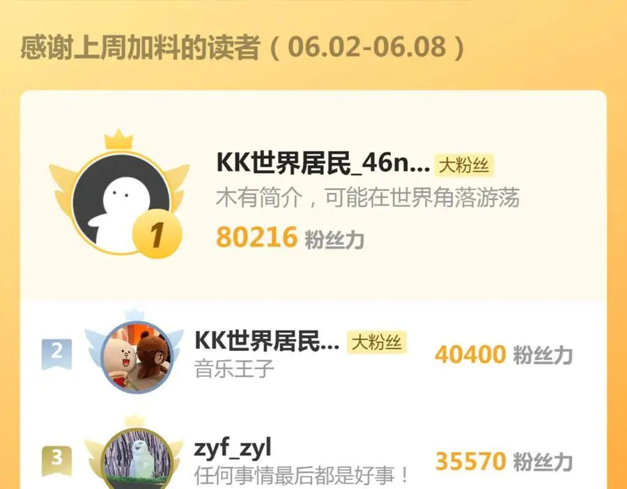 第336话 恩断义绝101