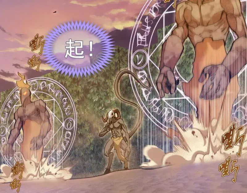 第330话 守护神的威力25