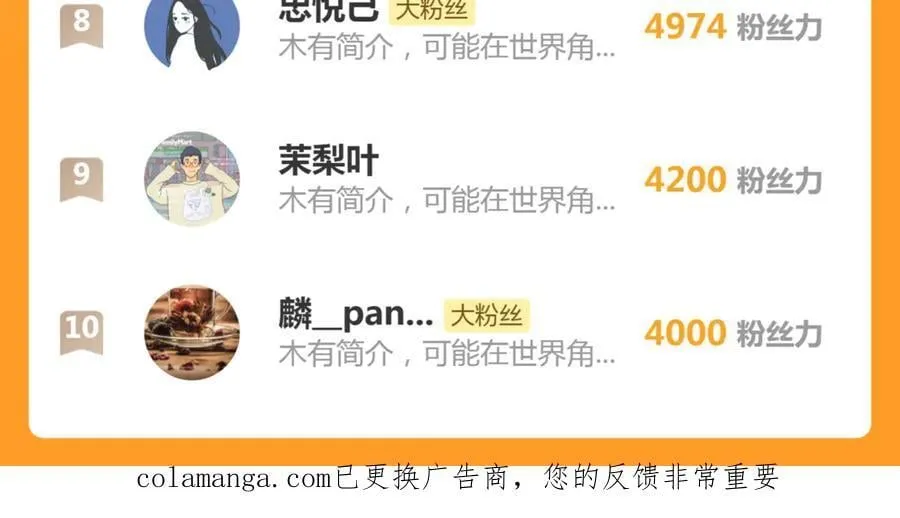 第334话 捉对厮杀102