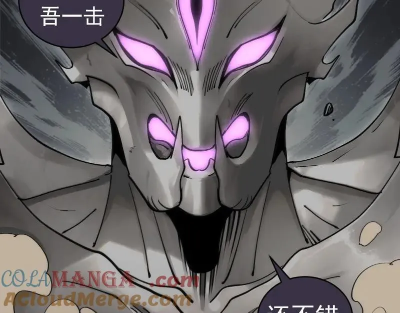 第335话 式神升级44