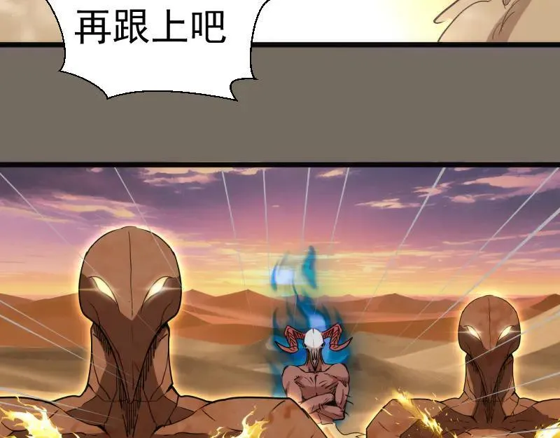 第330话 守护神的威力73