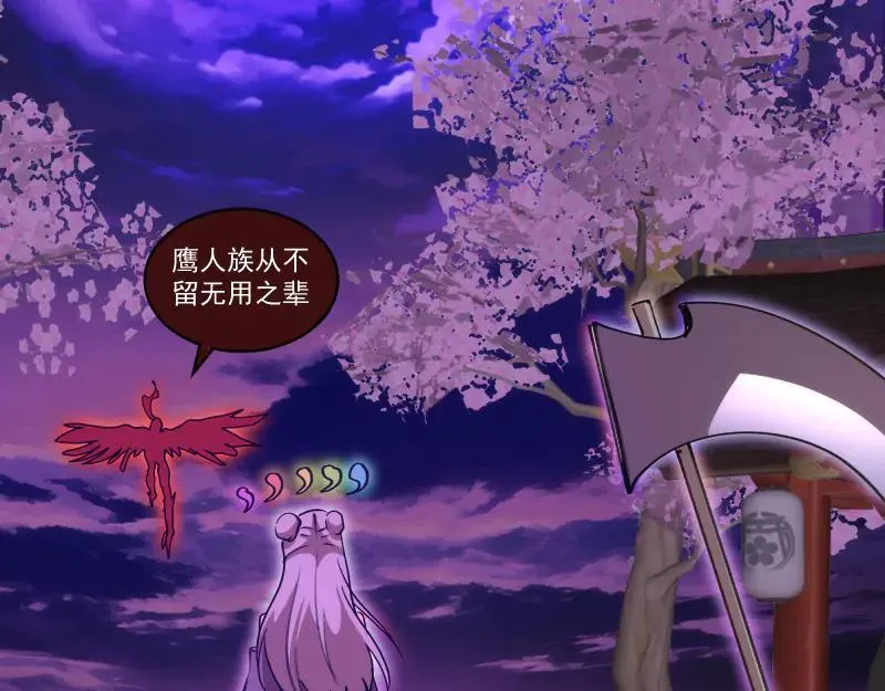 第334话 捉对厮杀79
