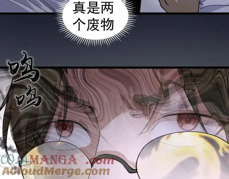 第336话 恩断义绝8