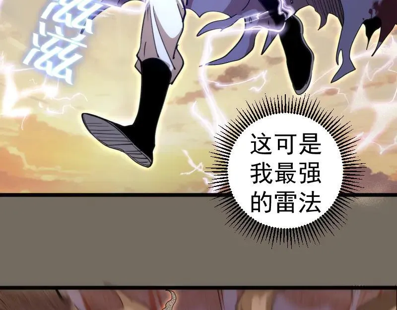 第330话 守护神的威力59