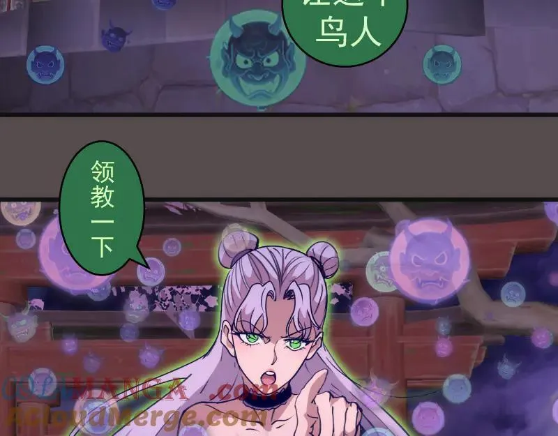 第334话 捉对厮杀84