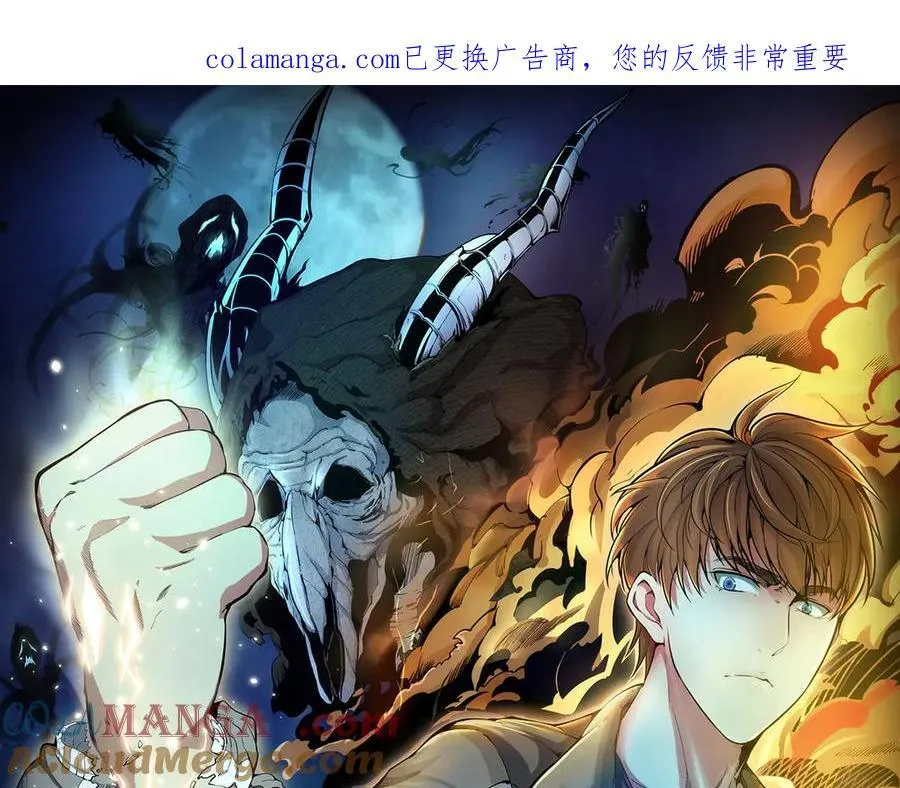 第334话 捉对厮杀0