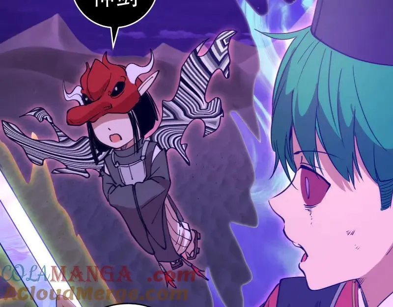 第332话 百鬼夜行48