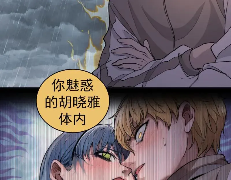 第336话 恩断义绝33