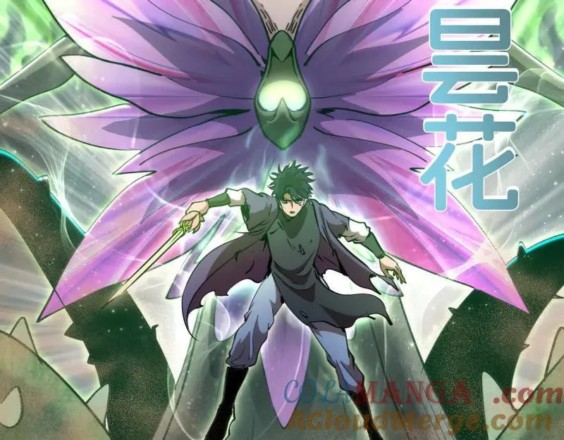 第330话 守护神的威力20