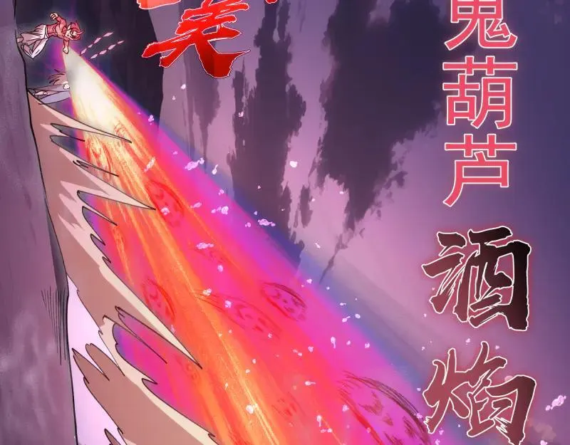 第333话 援军11