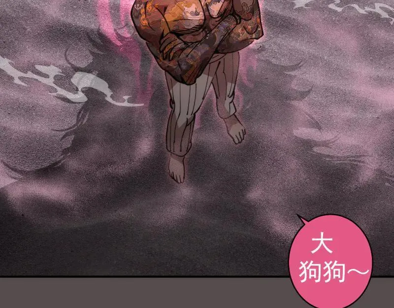 第334话 捉对厮杀49